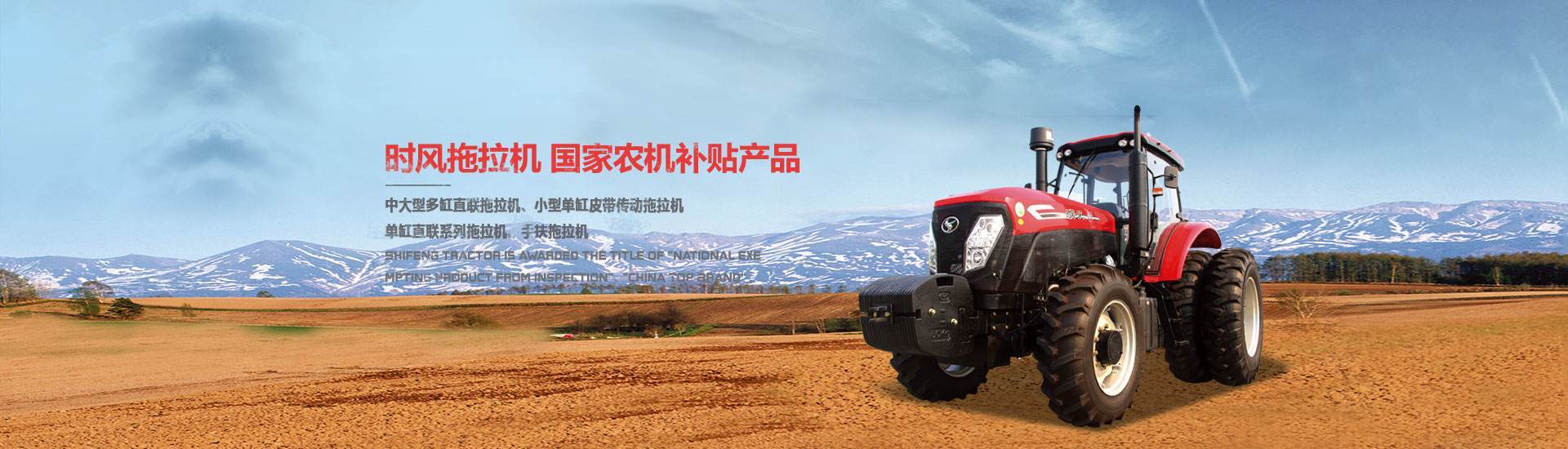 時(shí)風(fēng)時(shí)風(fēng)  路路暢通